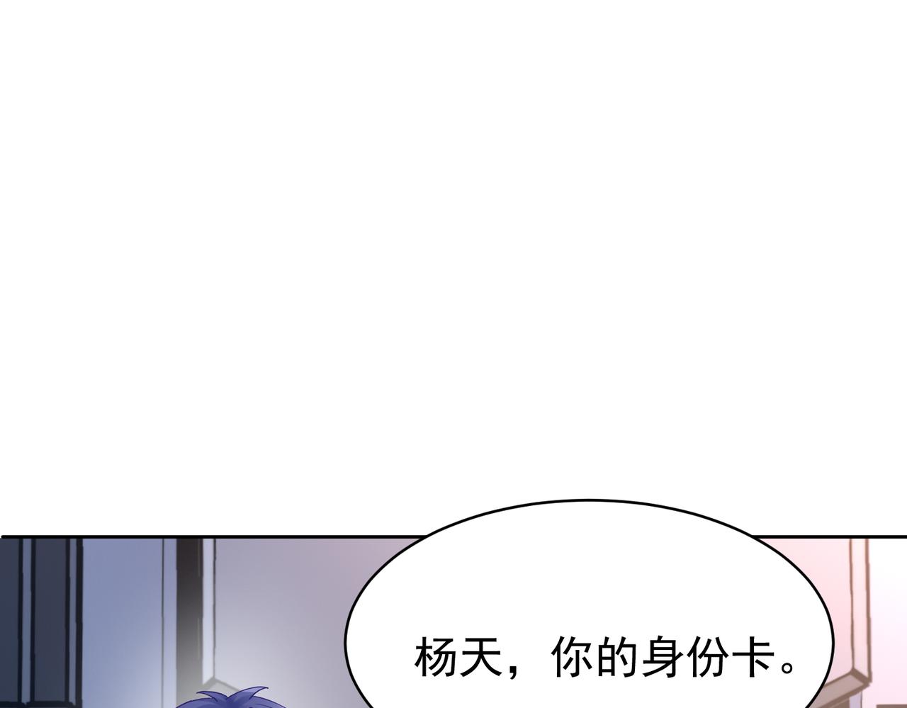第26话 大大大破记录24