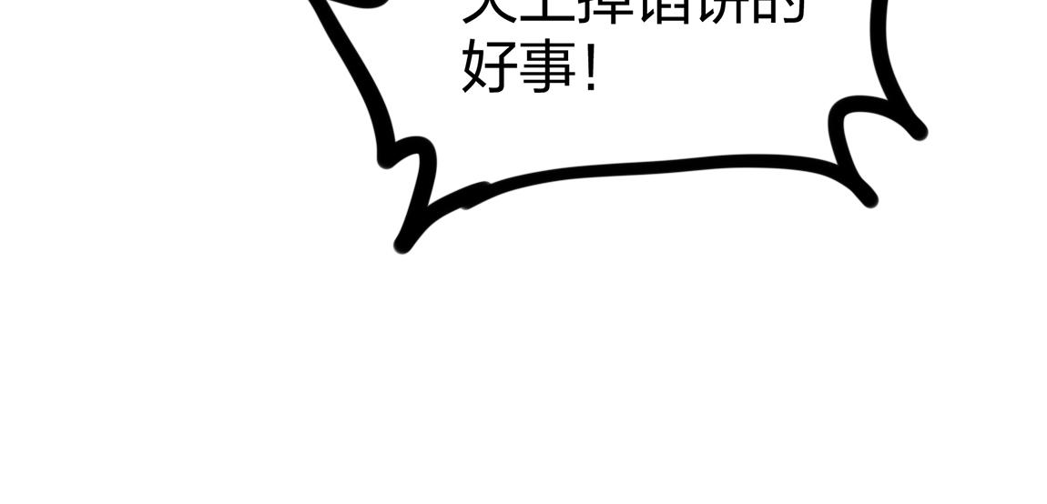 第11话 风系天赋150