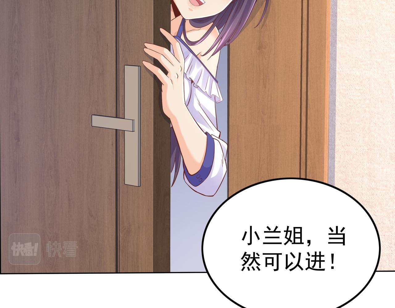 第47章 宛如沙尘26