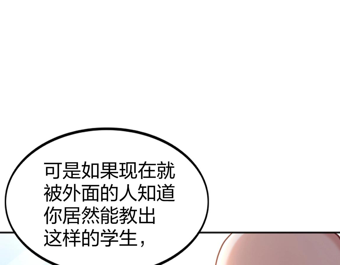 第11话 风系天赋76