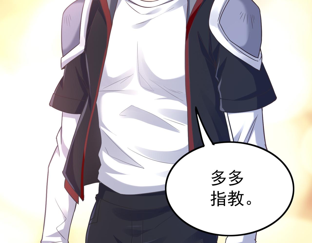 第39话 冲刺排名！51