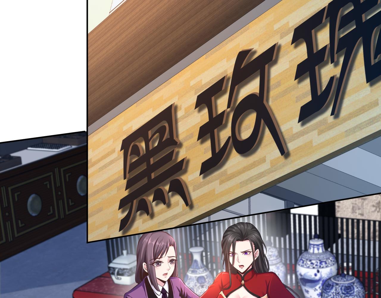 第57话 寻找矿脉27