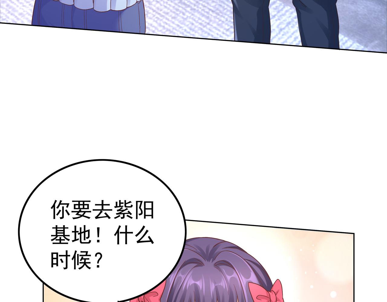 第47章 宛如沙尘59
