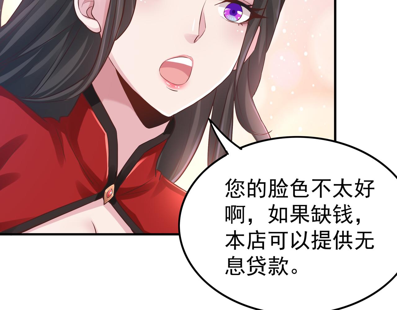 第46话 愿望达成62