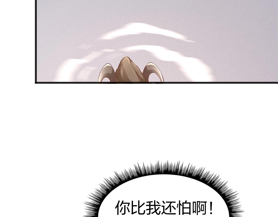 第7话 SSS级评价！72