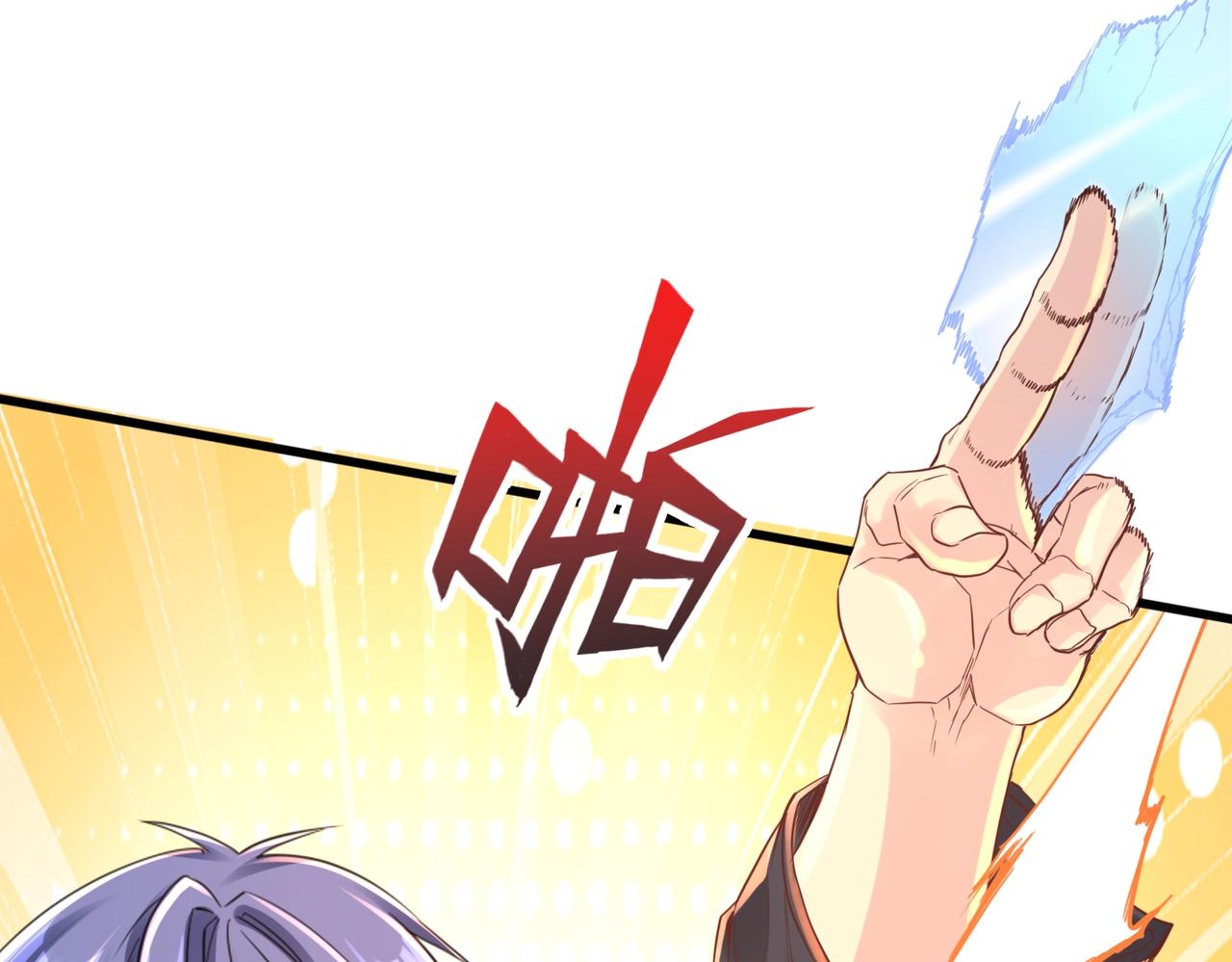 第3话 投影！黑金雕！98