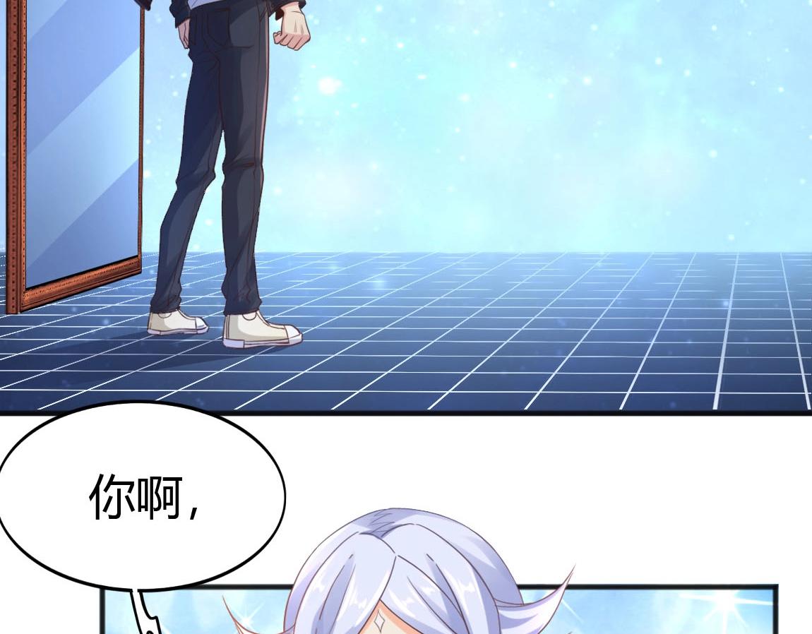 第7话 SSS级评价！130