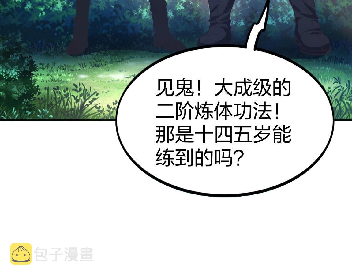 第9话 夜雪森林121