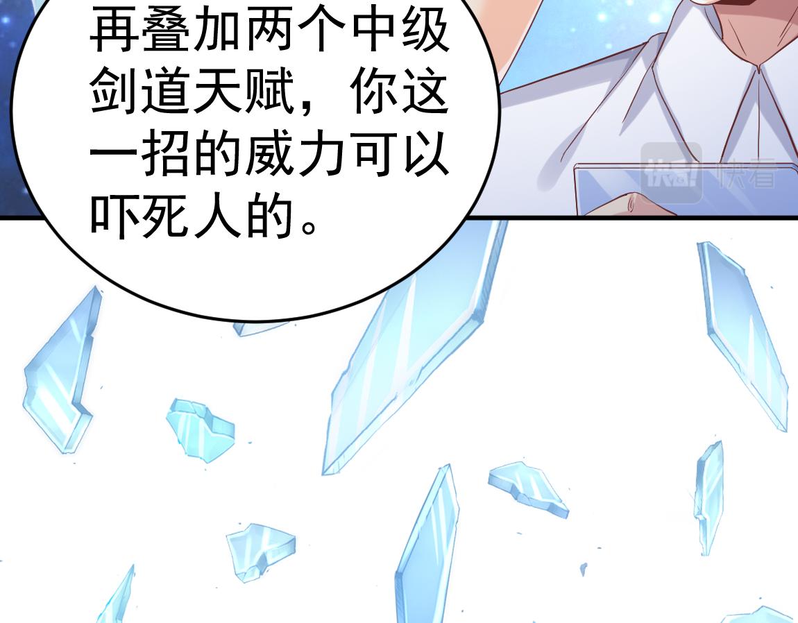 第34话一剑秒百人！20
