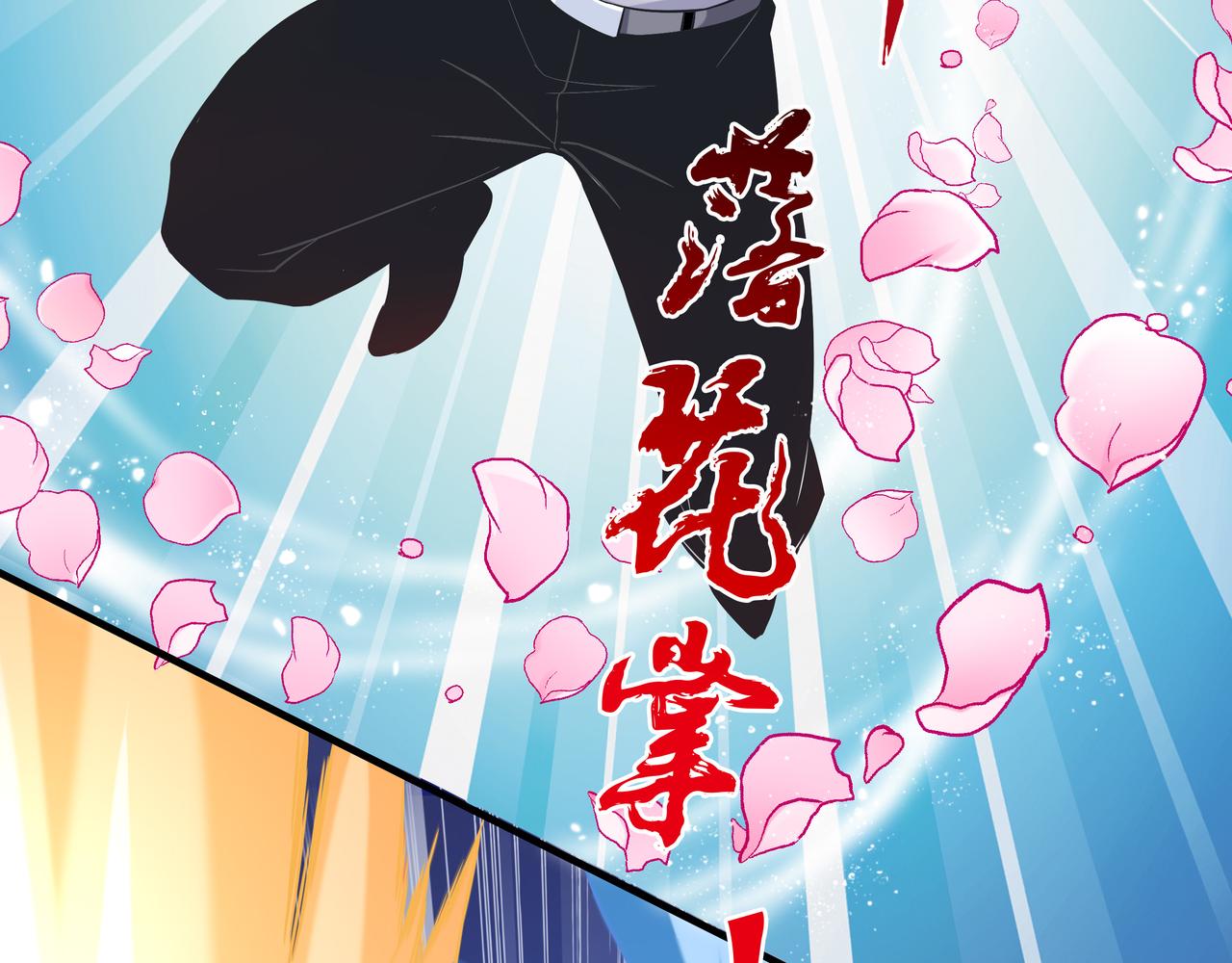 第40话 战心8