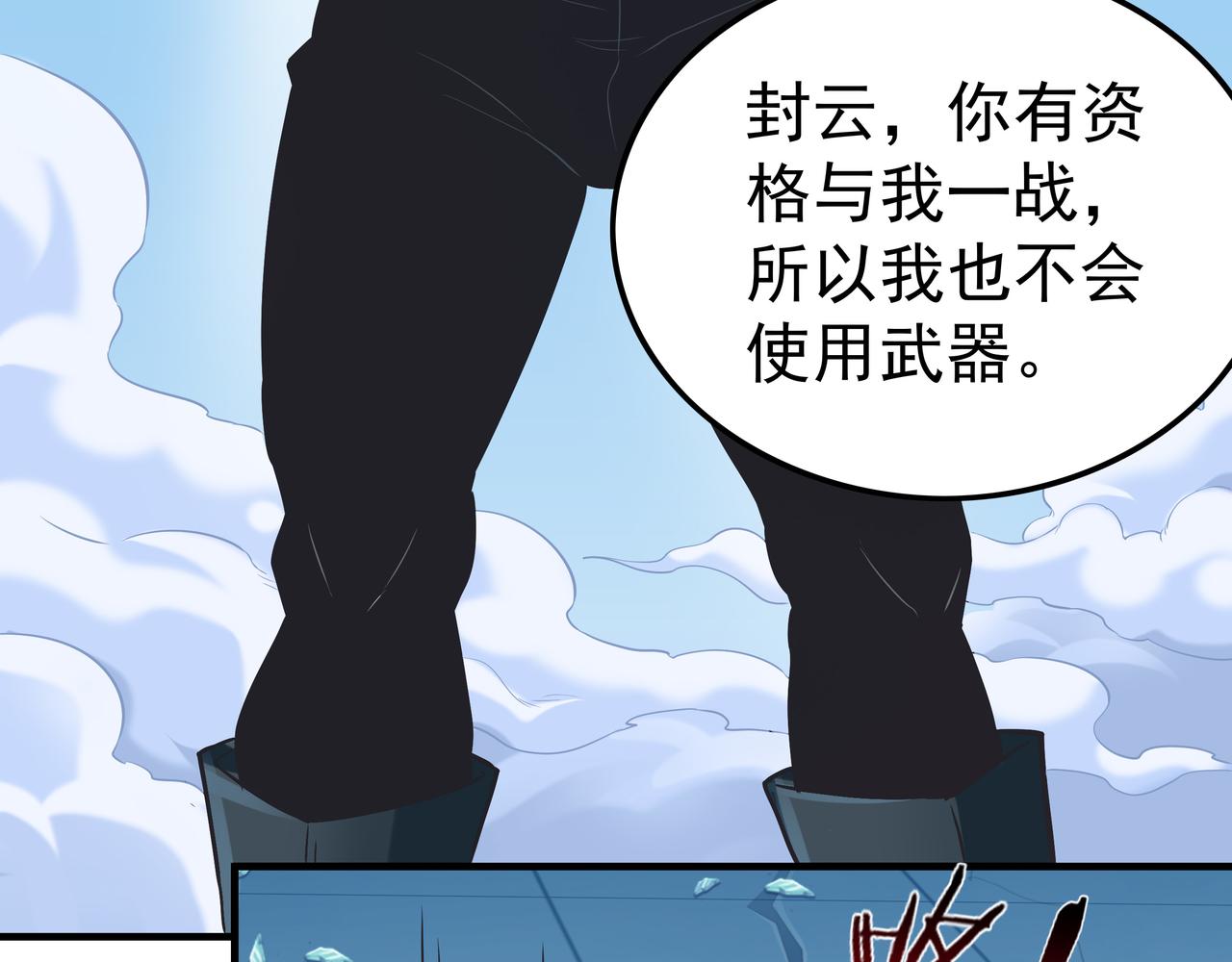 第40话 战心18