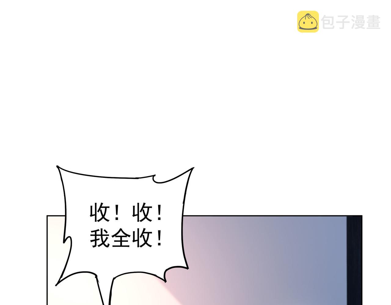 第45话 学府首席的好处52
