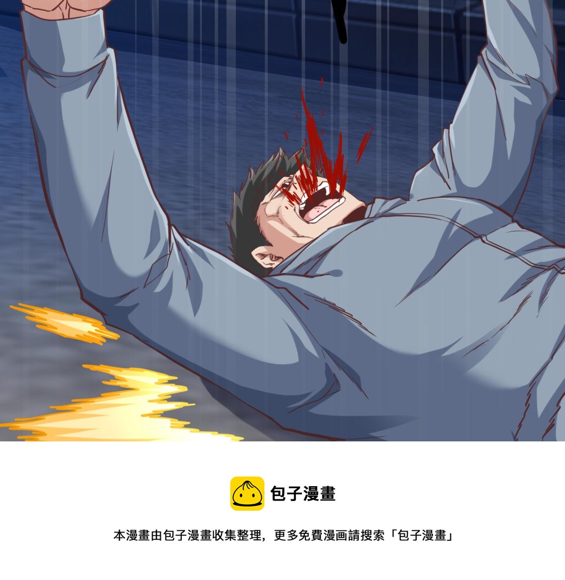 第23话  黑暗天赋68