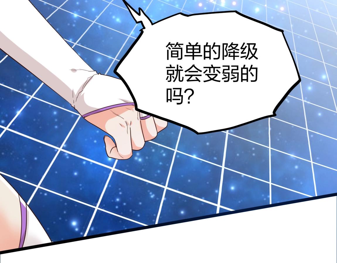 第6话 危险的试炼！28