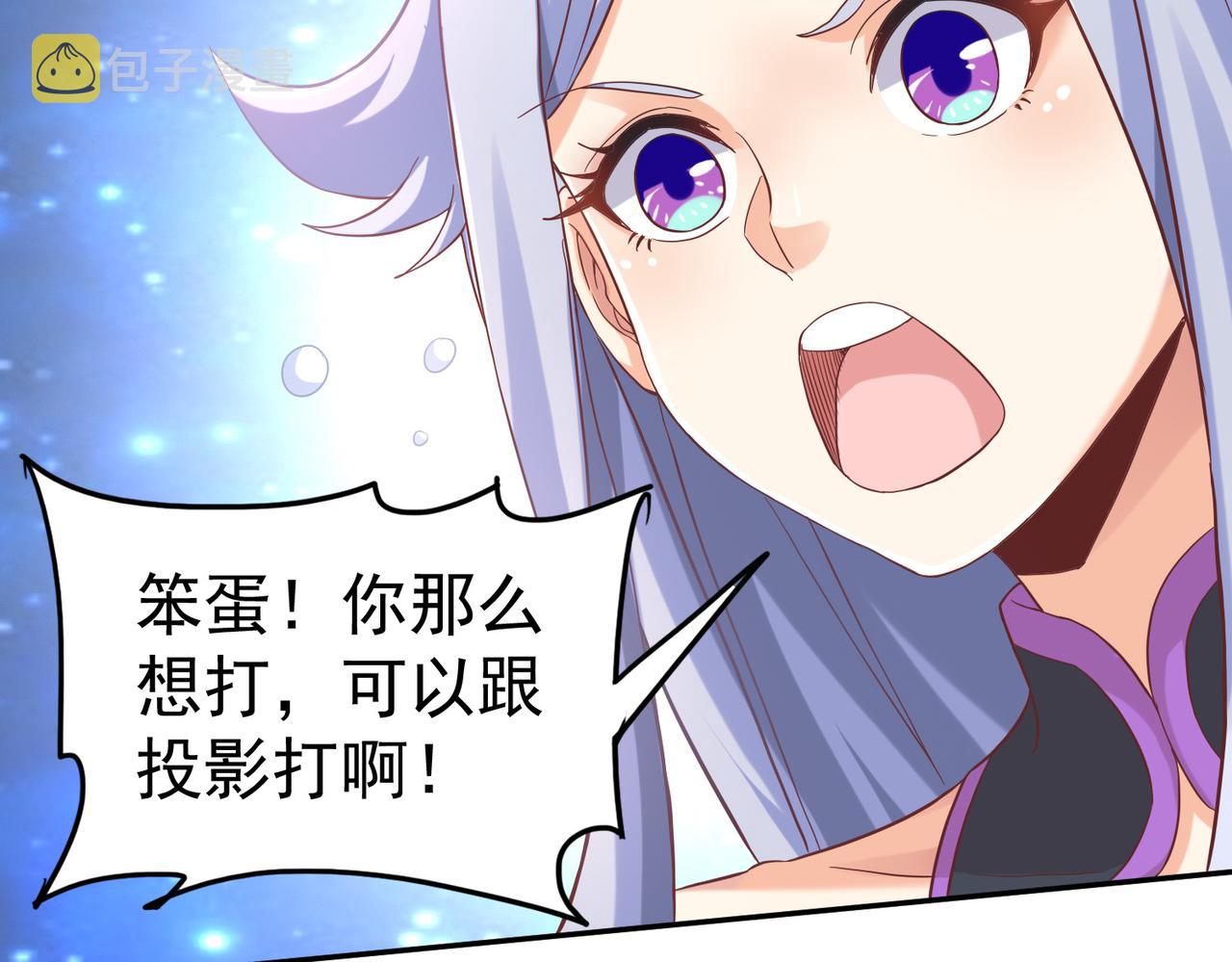 第39话 冲刺排名！127