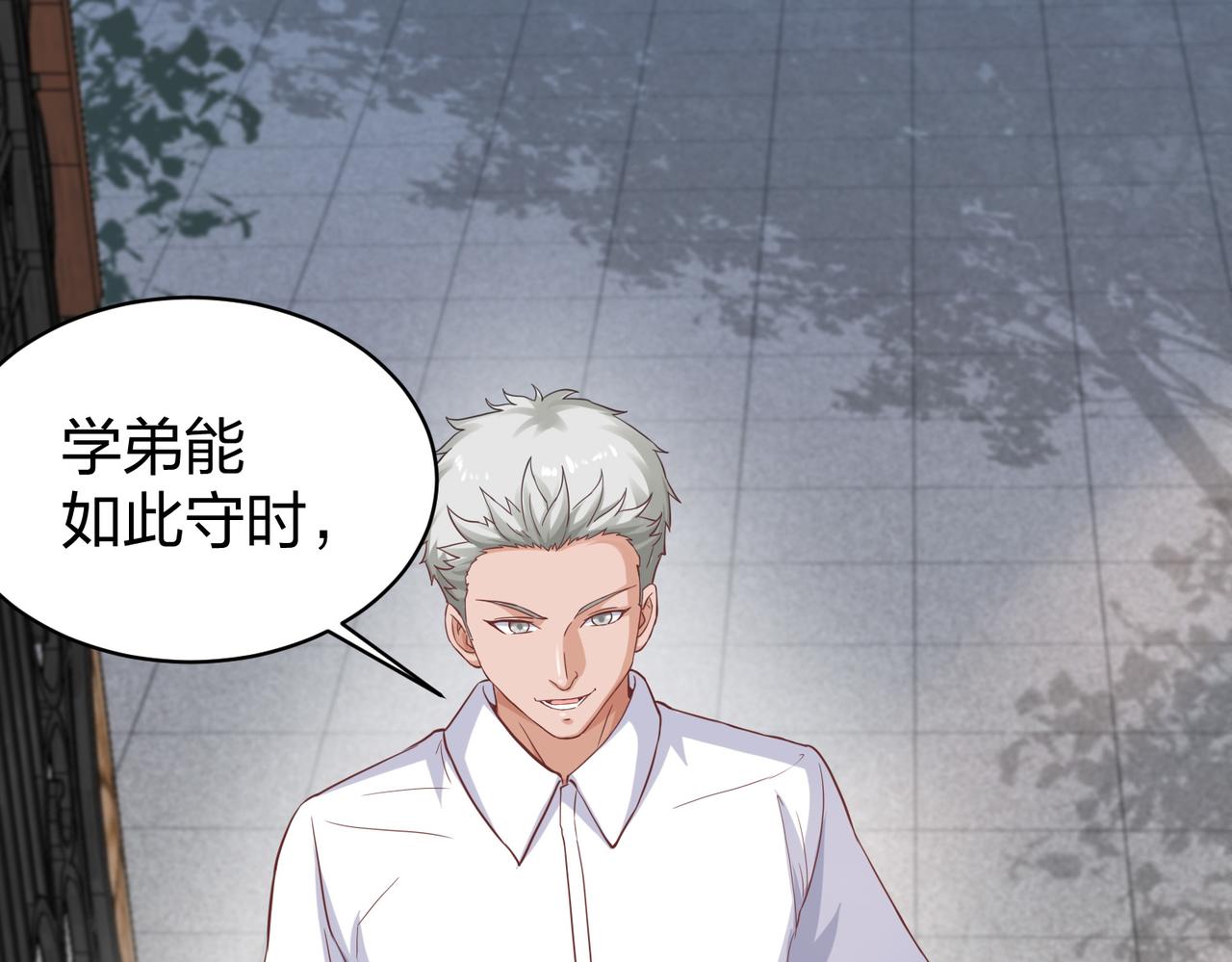 第28话林家的考验26