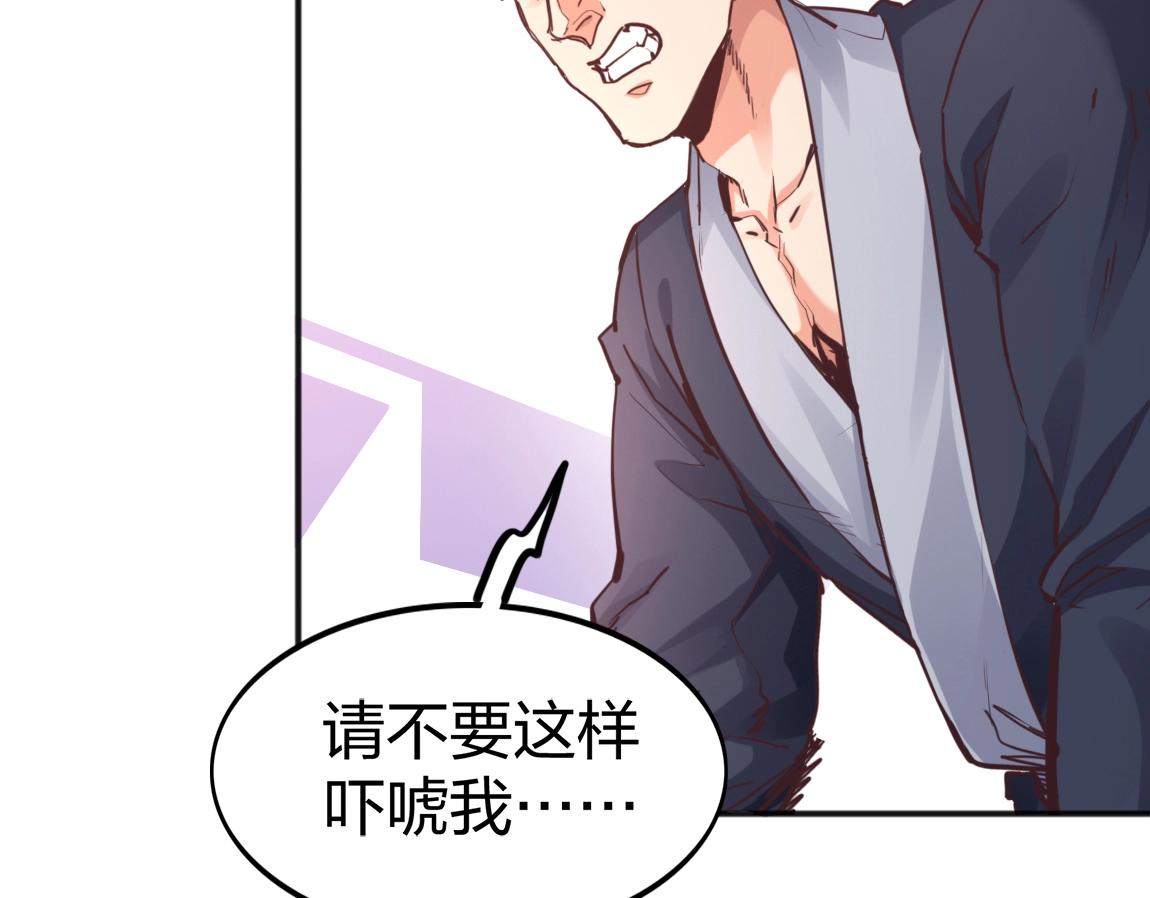 第11话 风系天赋83