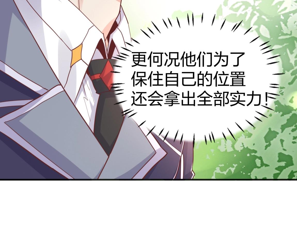 第17话 联考开始59