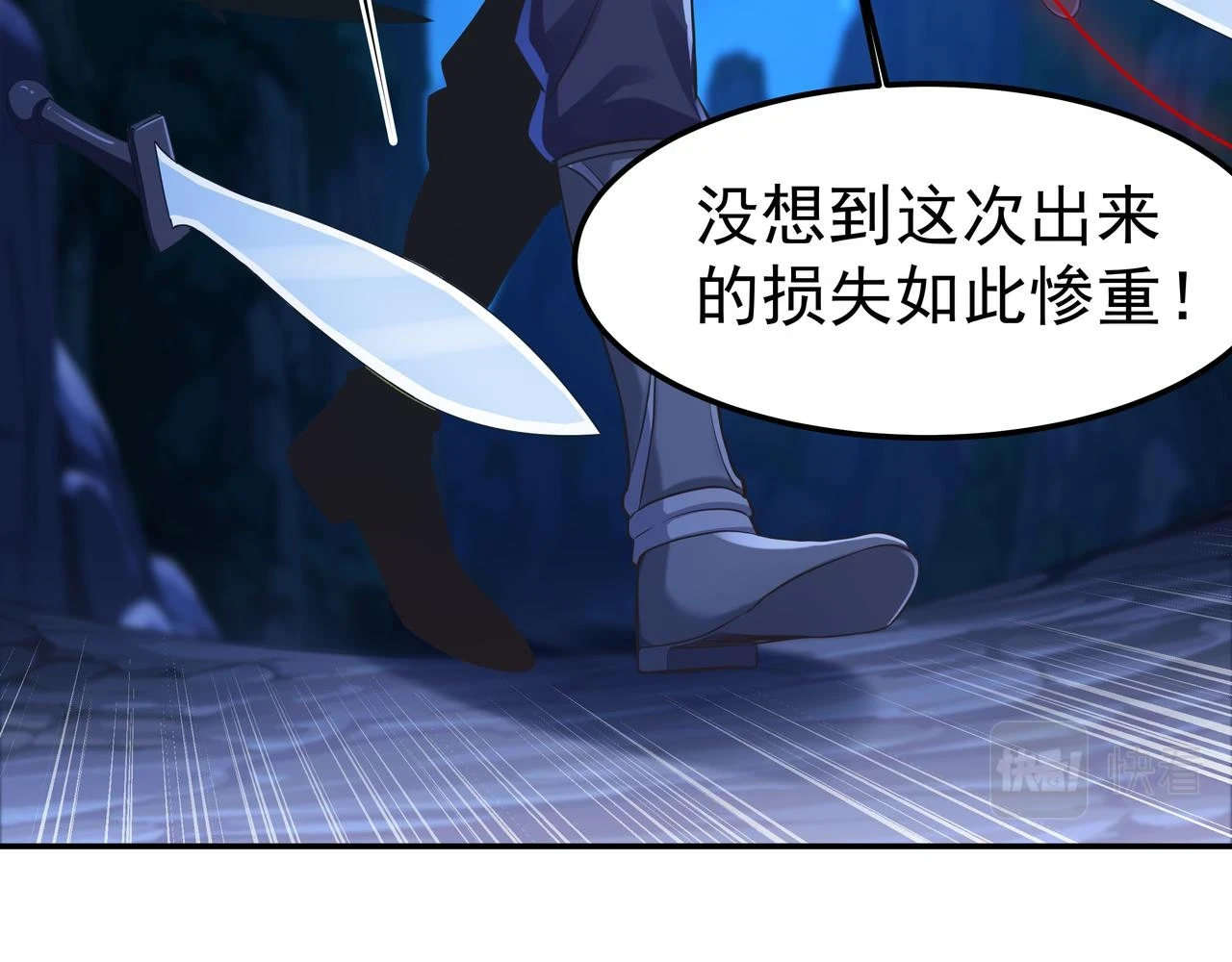 第59话  告别63