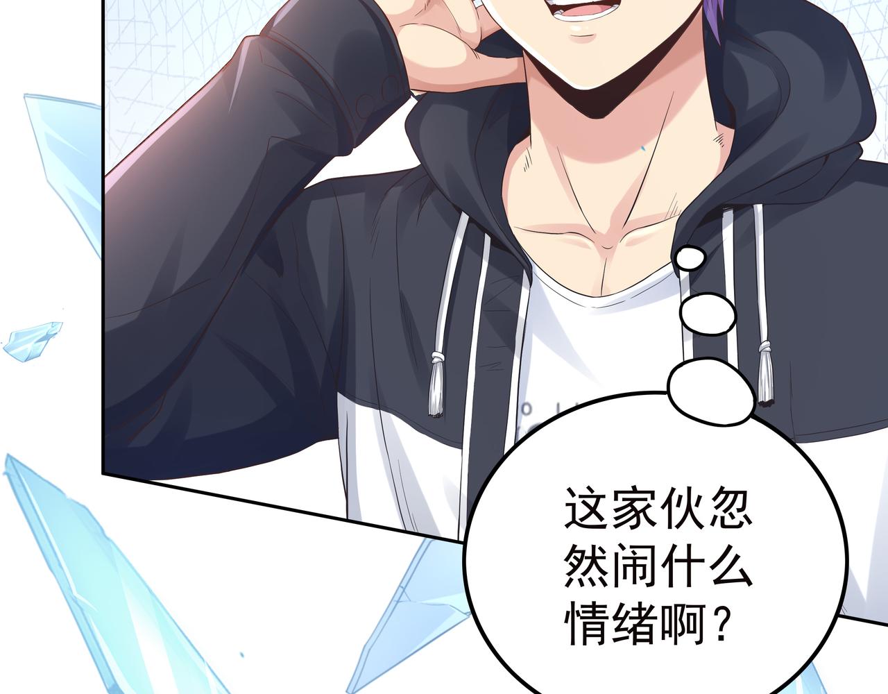 第47章 宛如沙尘45