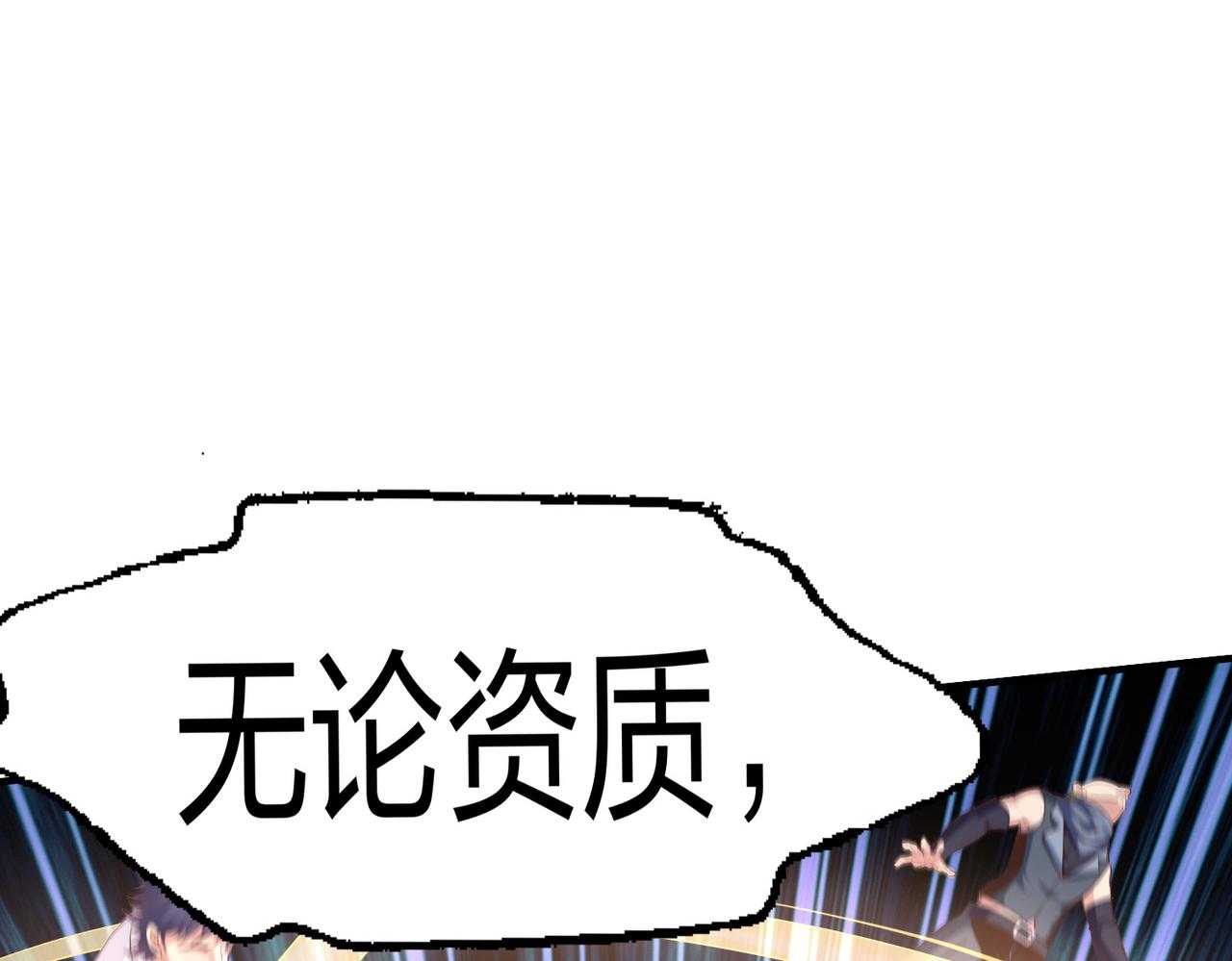 第37话强榜大会开始！104