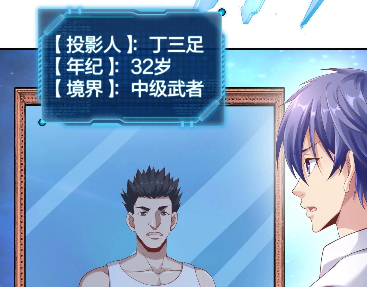 第33话收获134