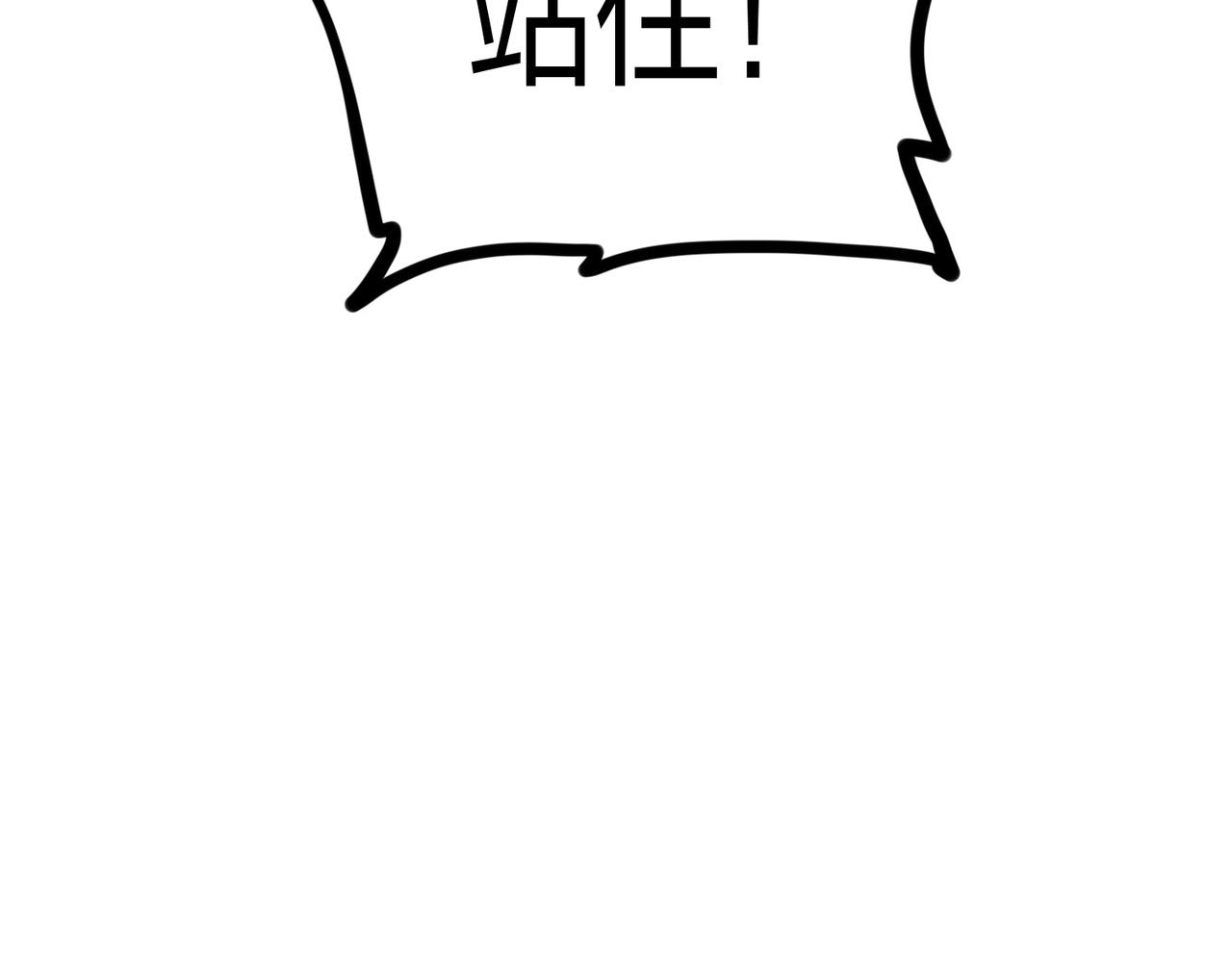 第25话 剑道！剑意！45