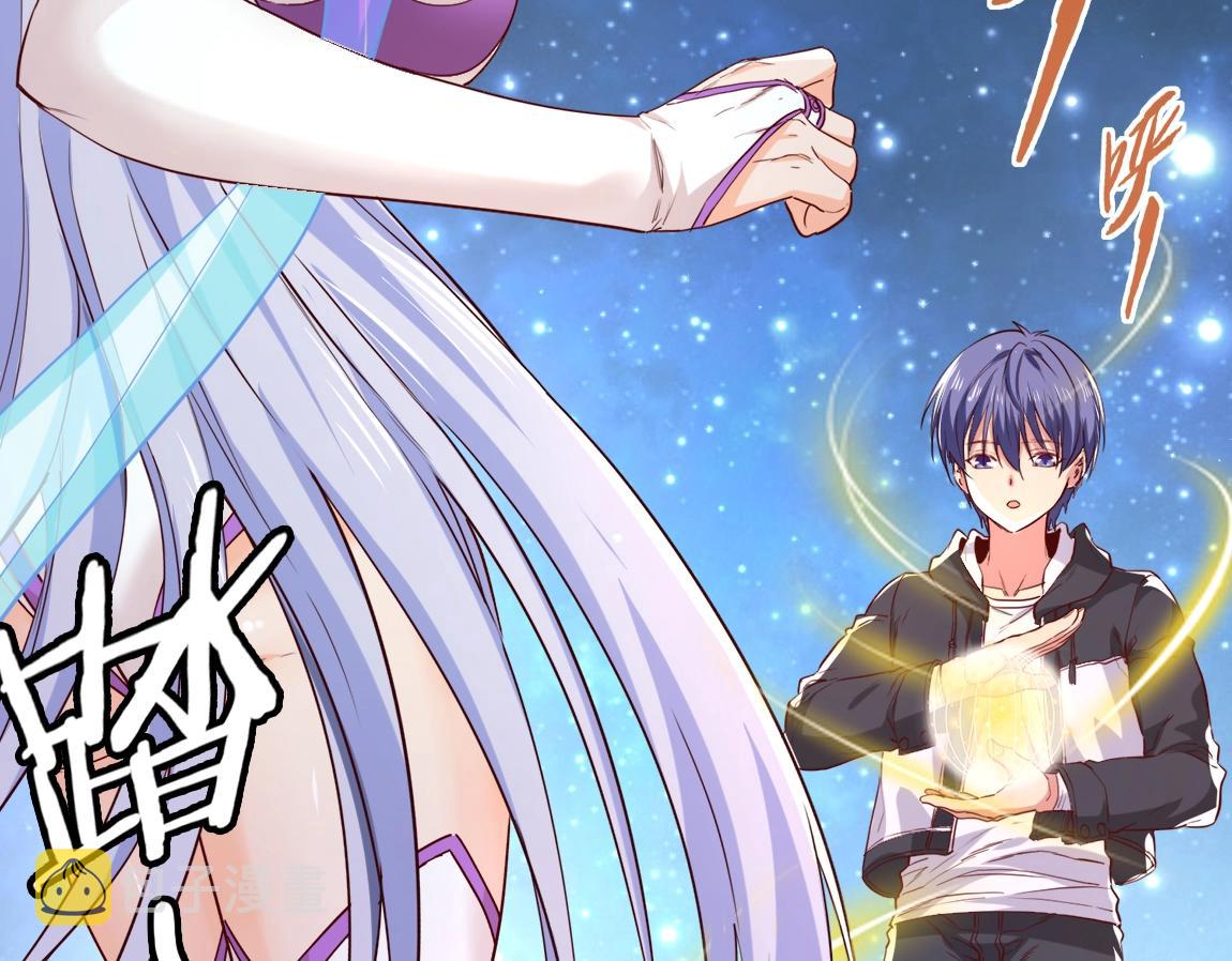 第4话 低级金系天赋96