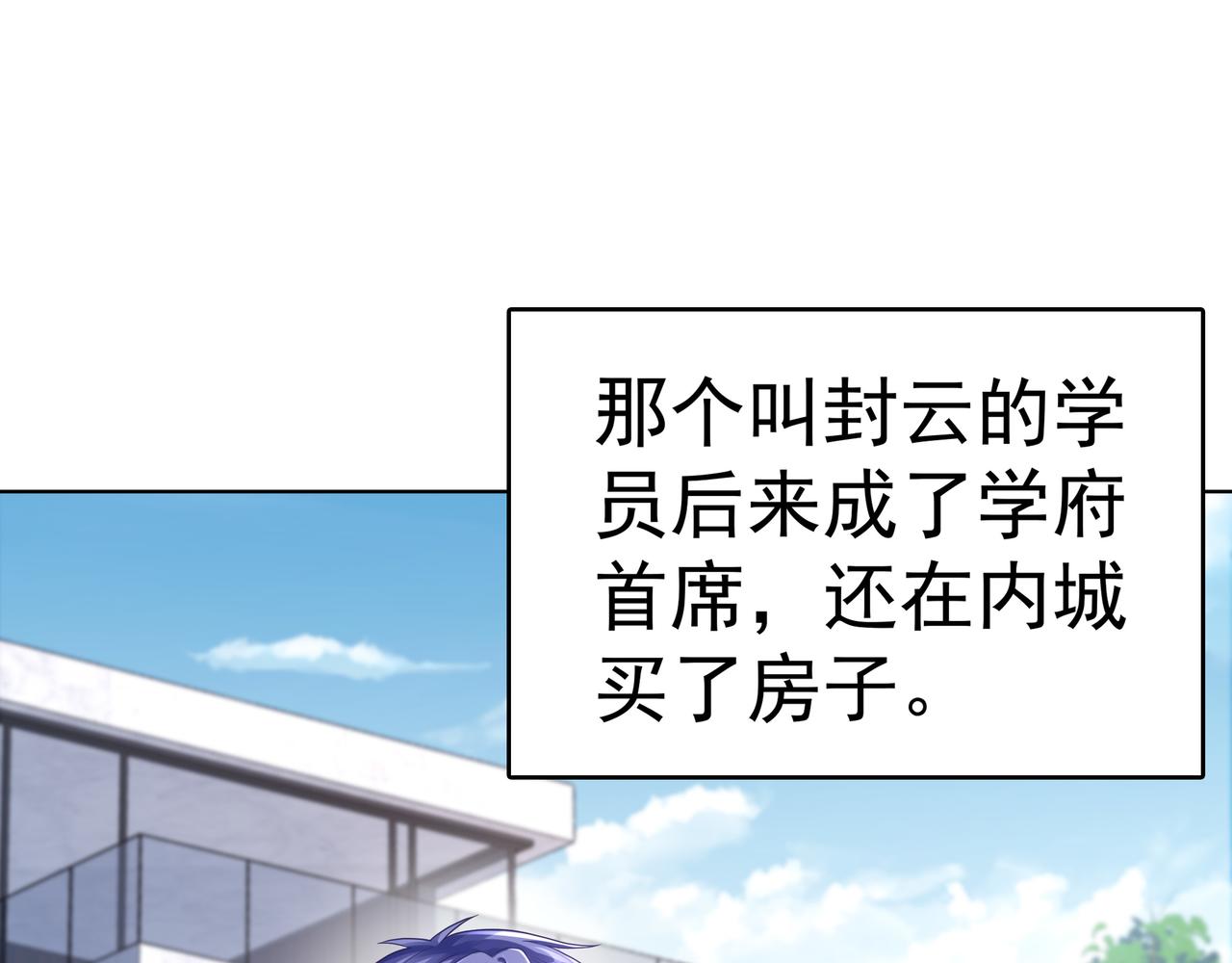 第50话 这里不是我们的战场122