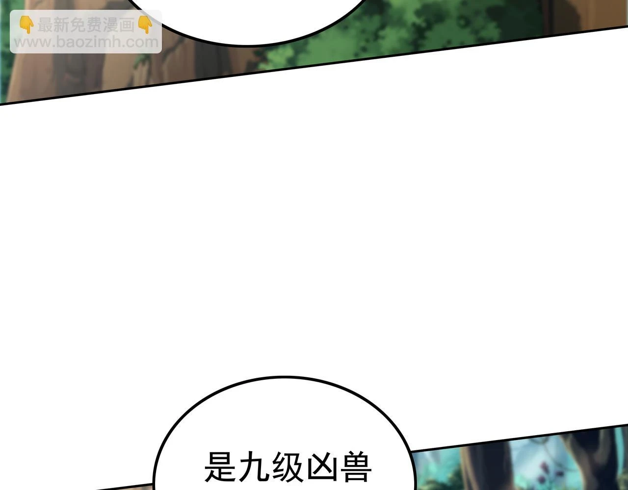 第61话 联手56