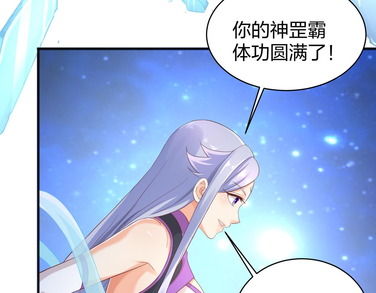 第36话强榜的对手们70