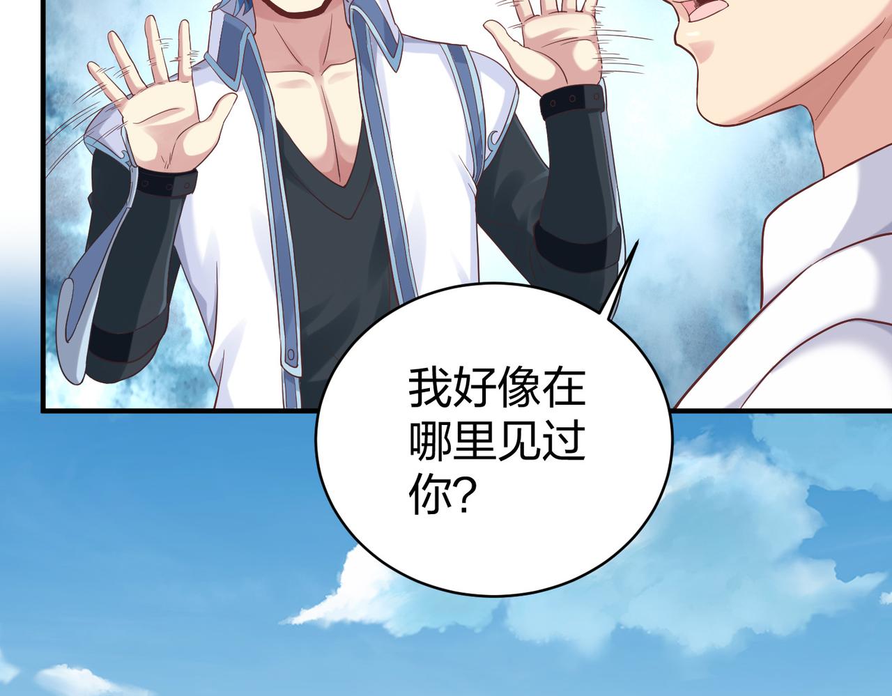 第37话强榜大会开始！135
