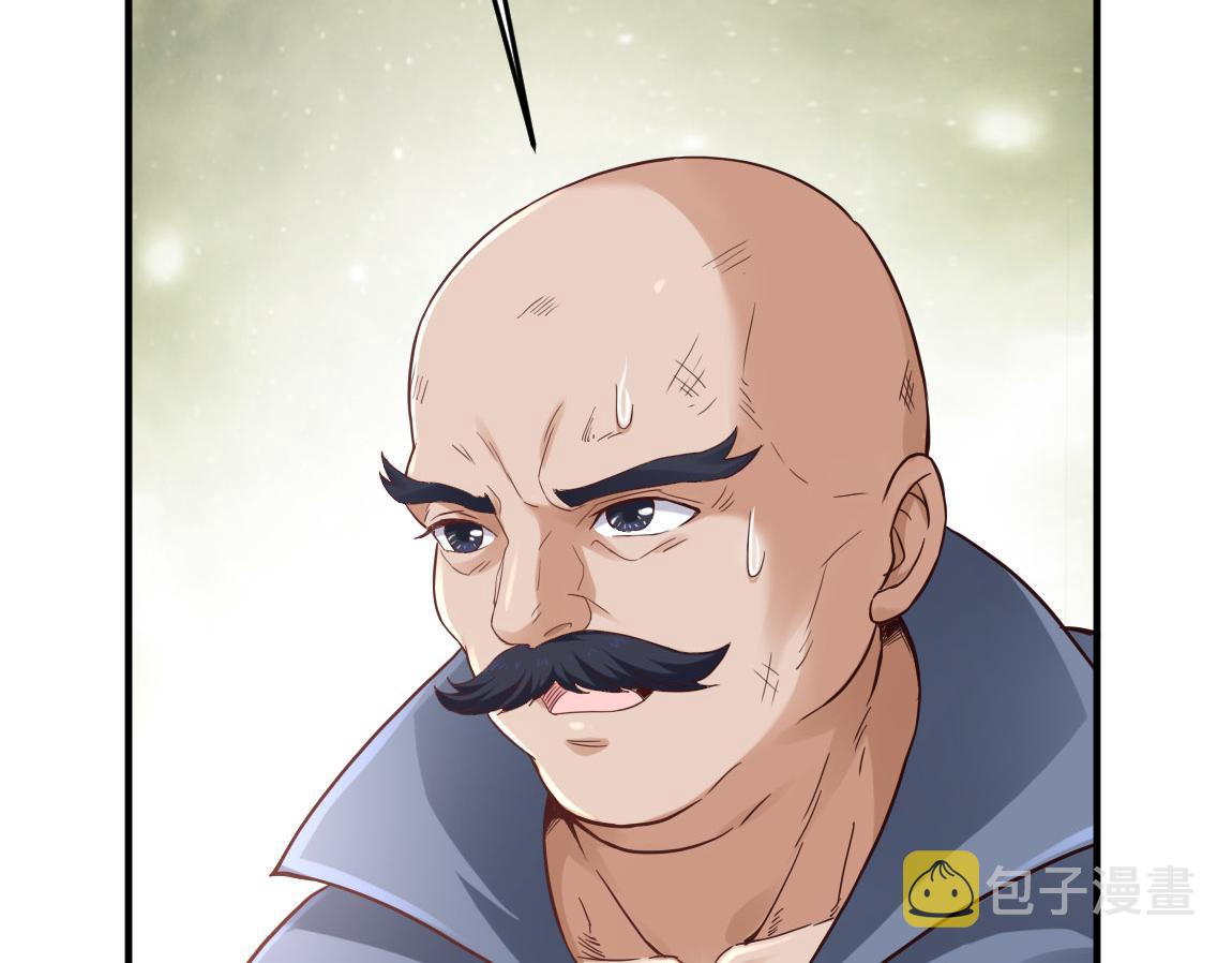 第29话穿越陷阱区138