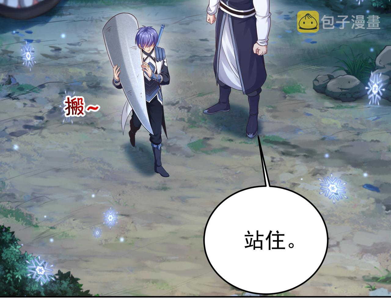 第54话 真理会58