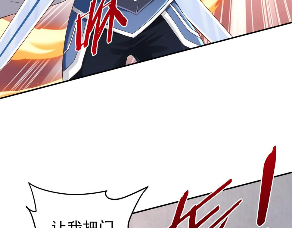 第65话 内城与外城110