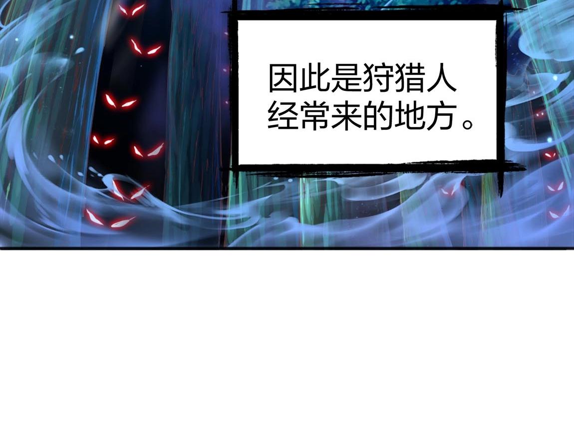 第9话 夜雪森林51