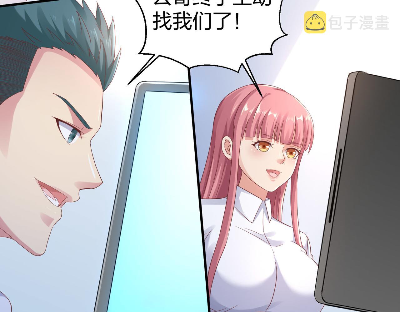 第35话剑齿虎150