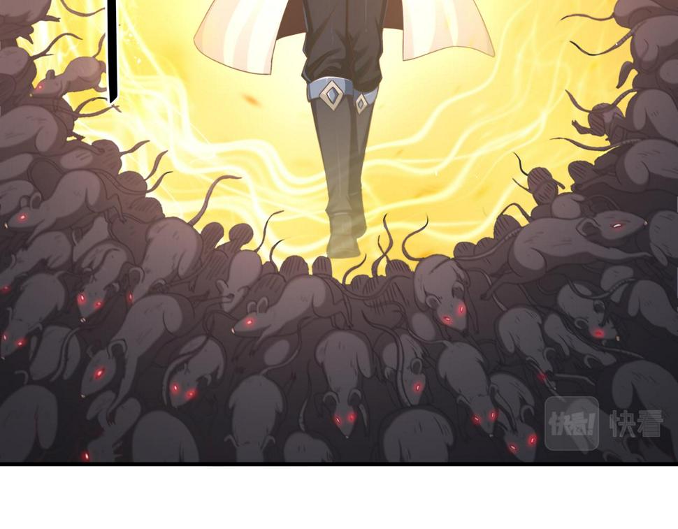 第66话 鼠临城下75