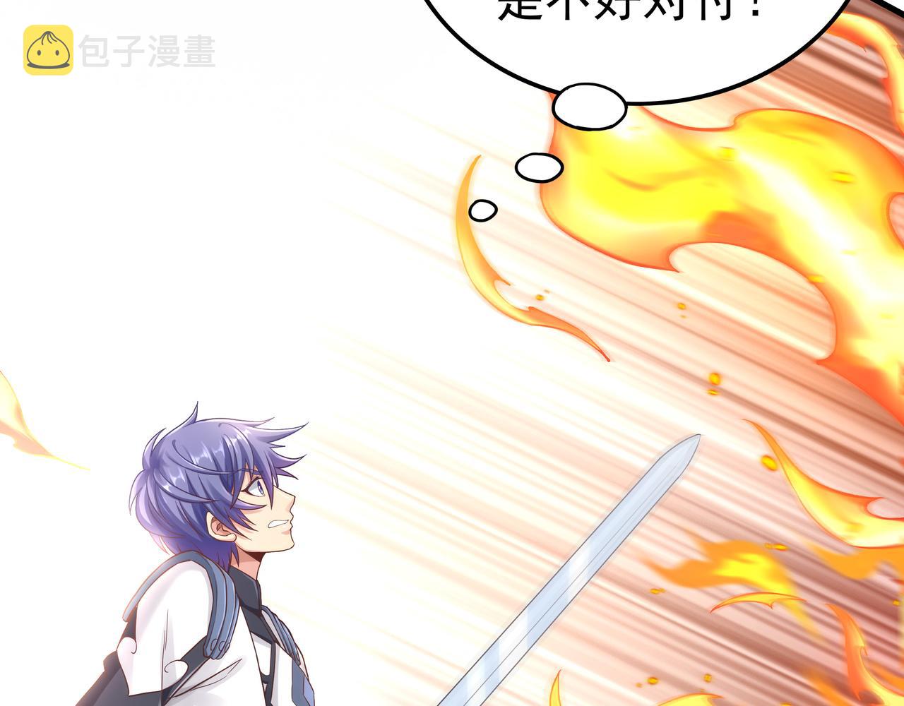 第49话 首席对战首席29