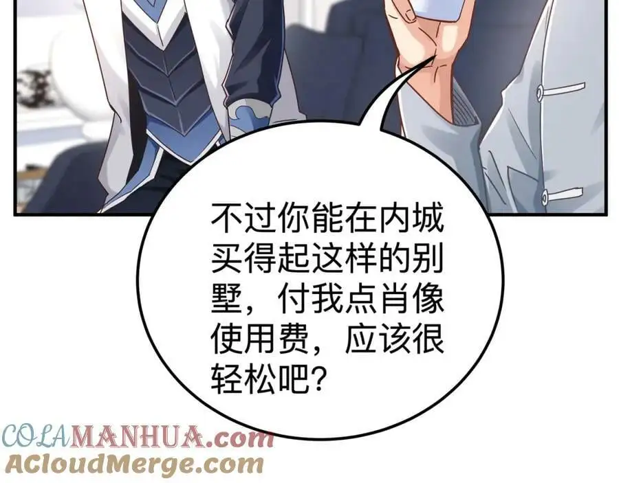 第70话 真假校长【第一季完结】96