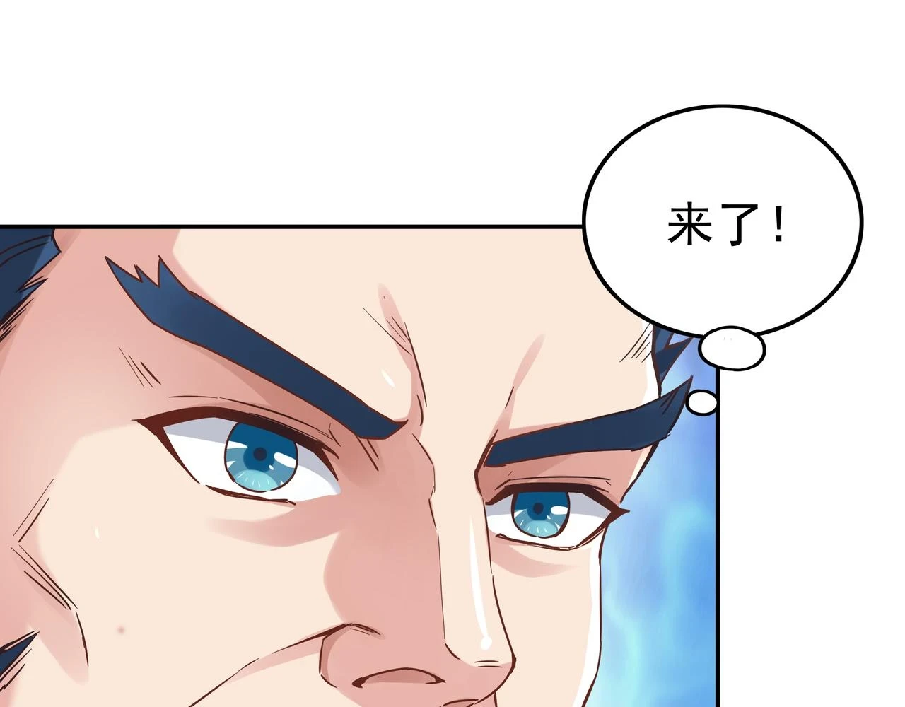 第62话 母爱（二）54