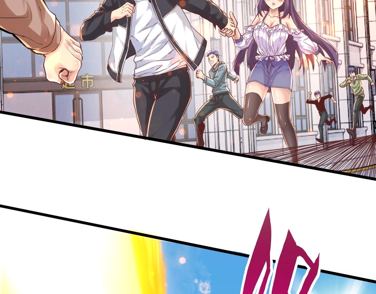 第3话 投影！黑金雕！132