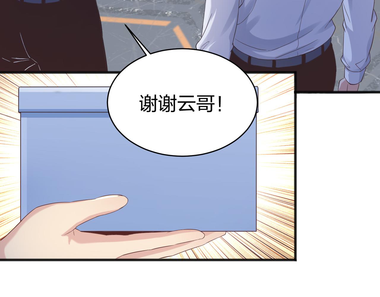 第36话强榜的对手们24