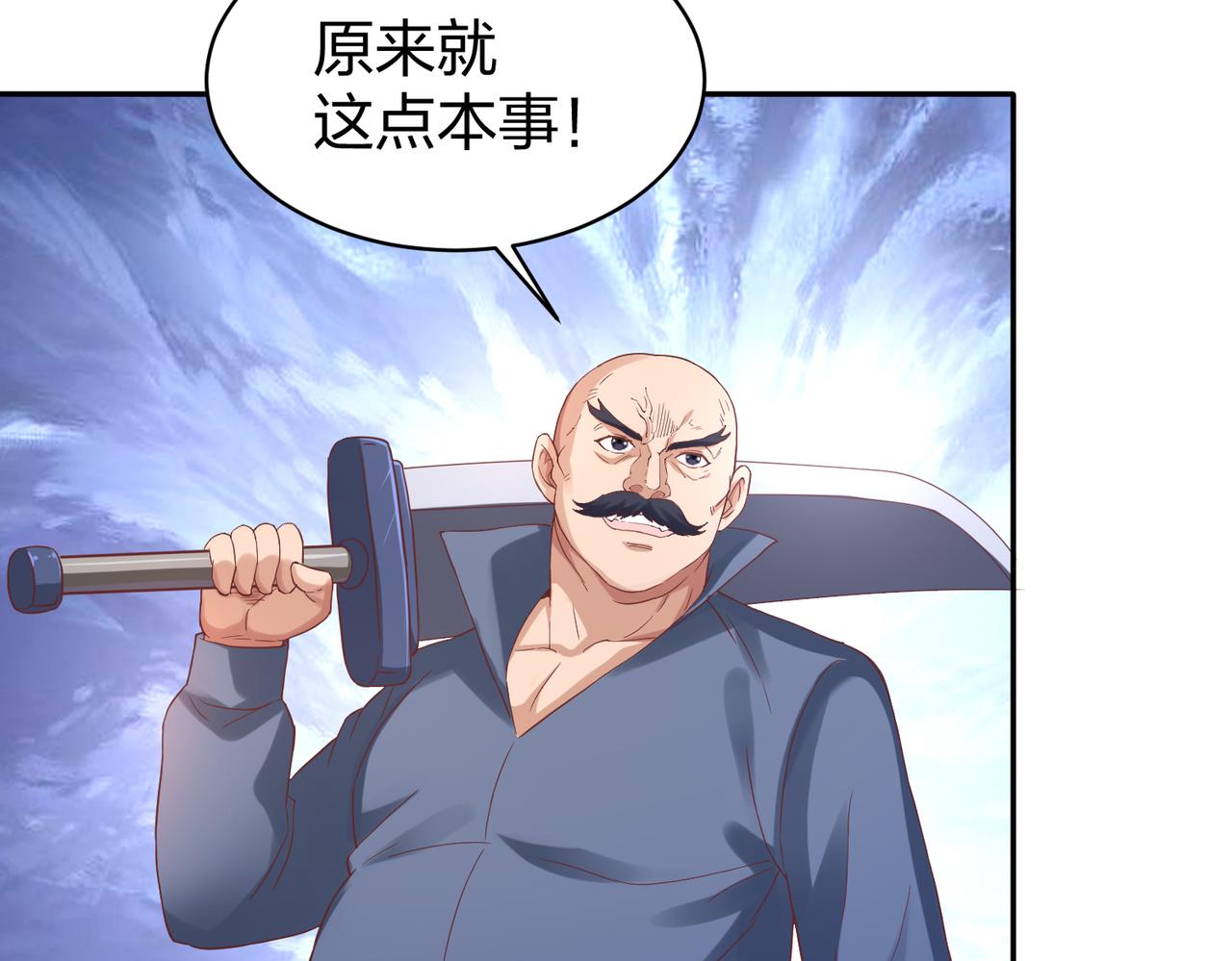 第28话林家的考验102