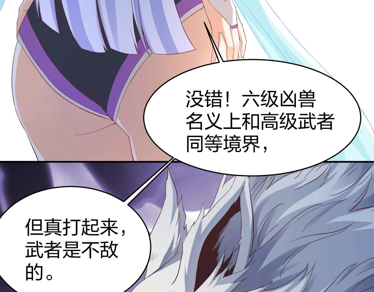 第33话收获147