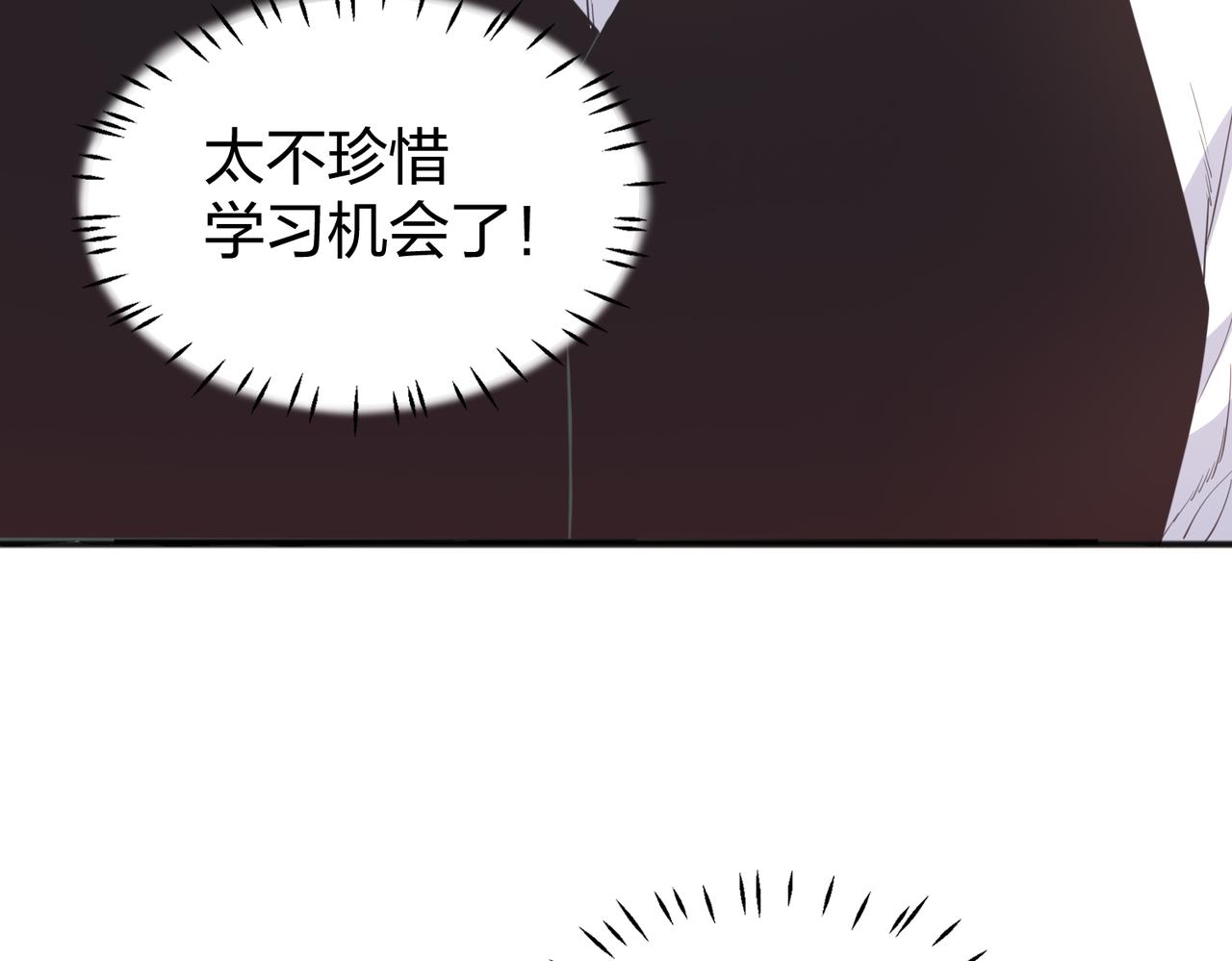 第27话 投影老师们58