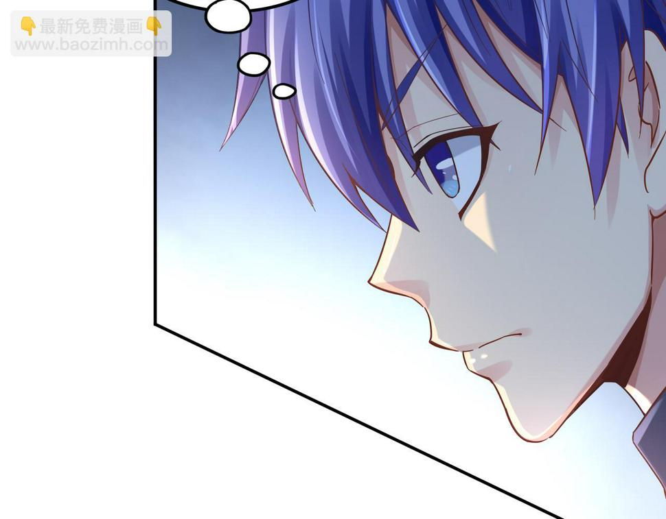 第63话 你到底是谁？48