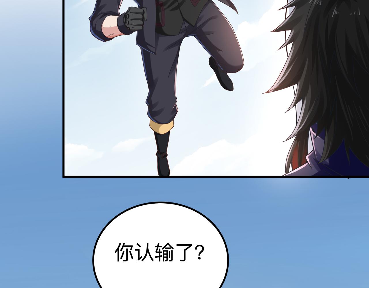 第69话 变身56