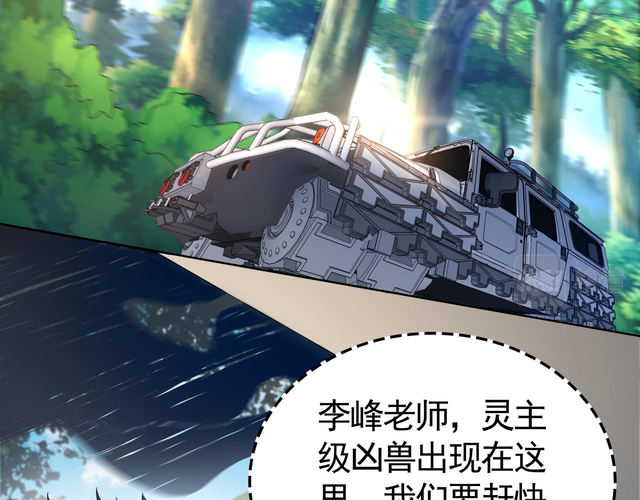 第47章 宛如沙尘96
