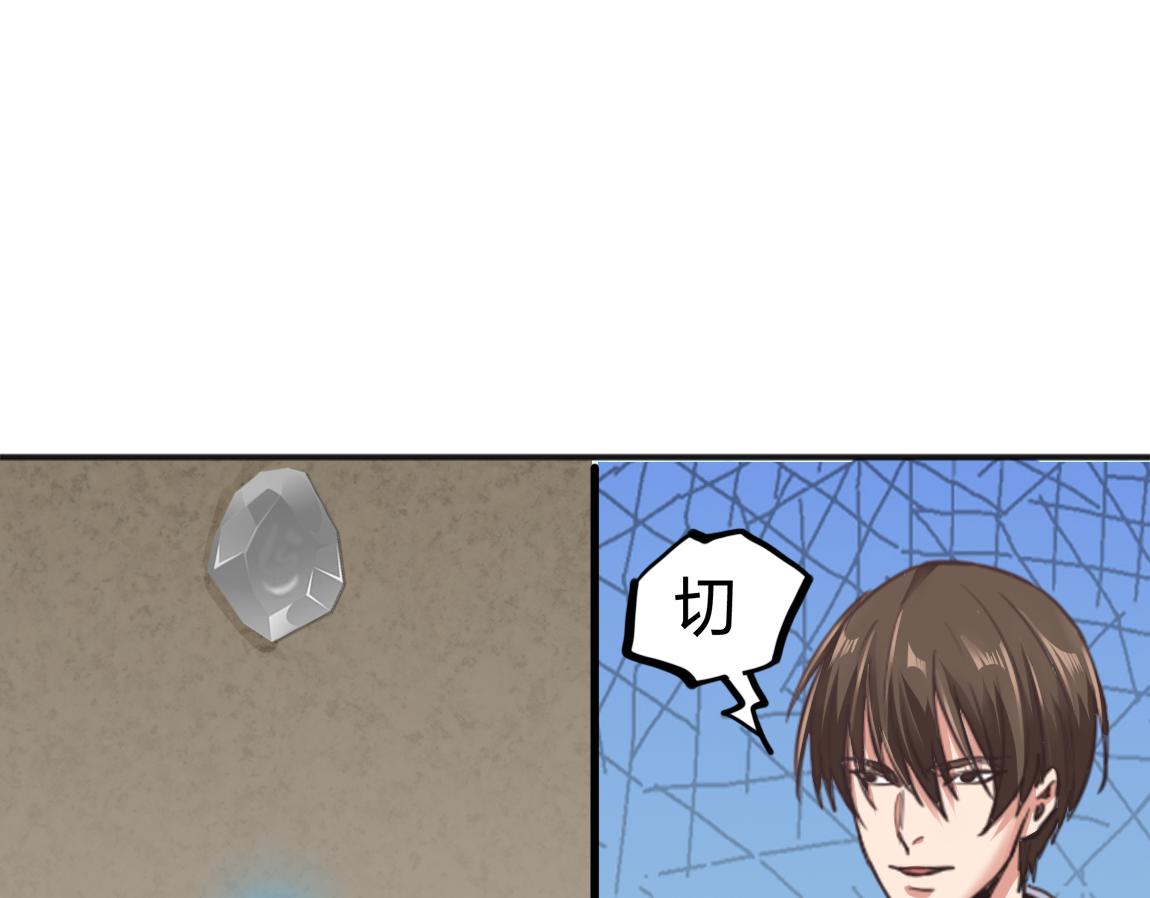 第21话  高级武者的攻击力168